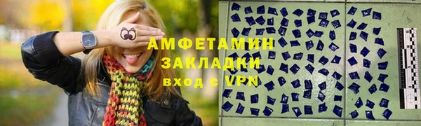 таблы Балабаново